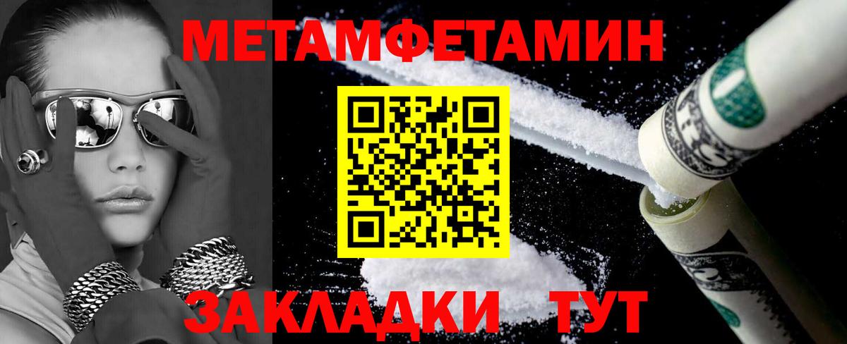 АМФ Розовый Чернушка