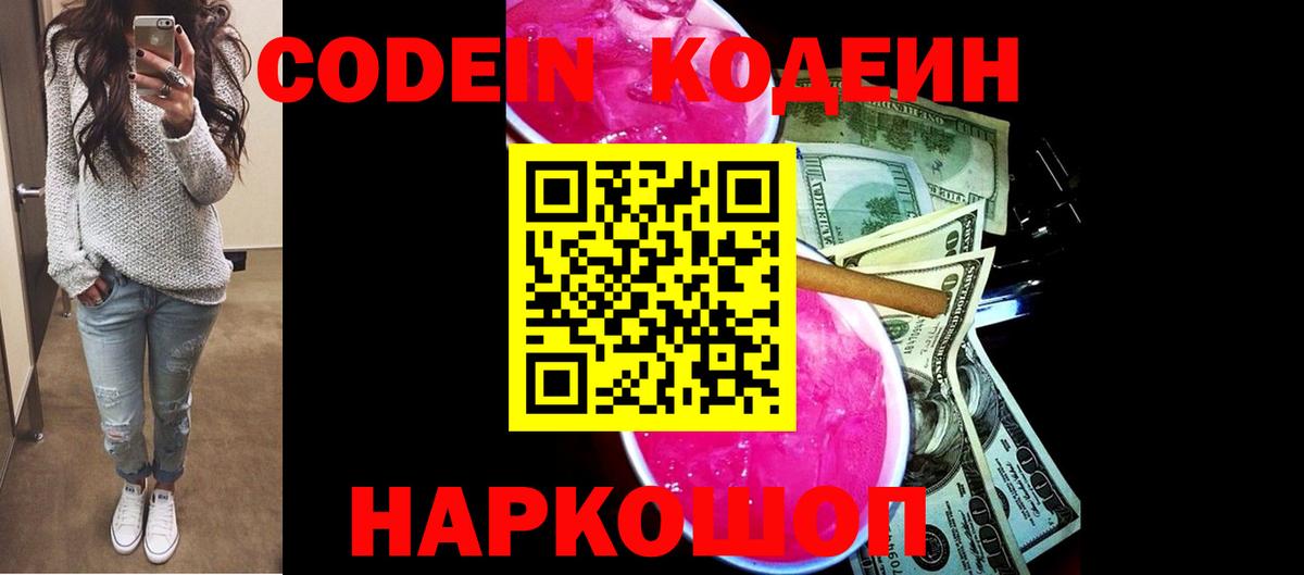  COCAIN Чернушка