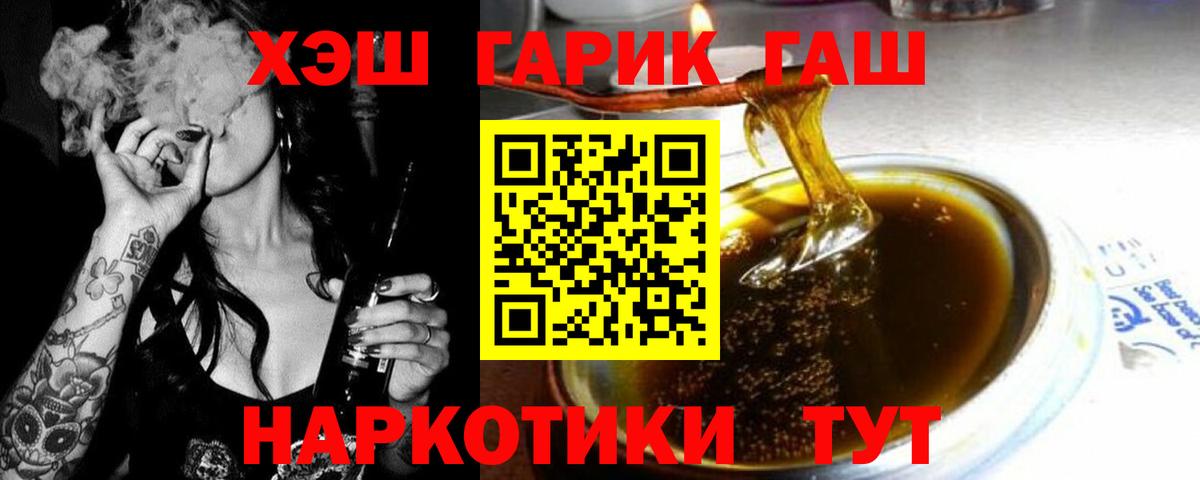 ГАШИШ убойный Чернушка