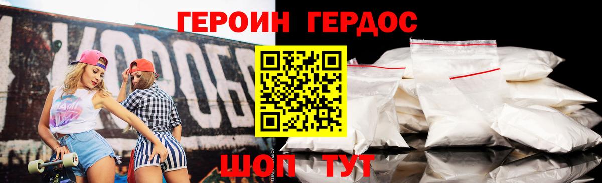 Чернушка  Героин VHQ  Вход с VPN 