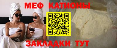 стаф Кимры