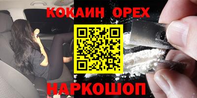 экстази Кингисепп