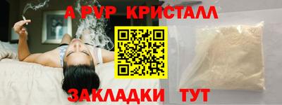прущая мука Кинель