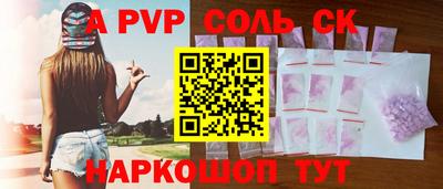 стаф Кимры