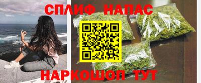 прущая мука Кинель