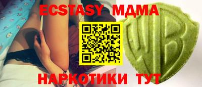стаф Кимры