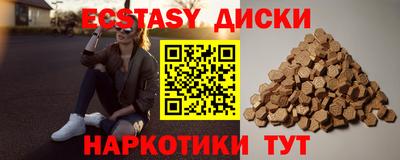 стаф Кимры