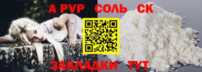 стаф Кимры