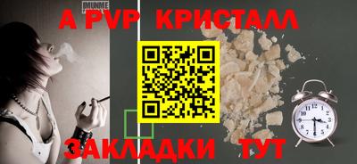 амф Канаш