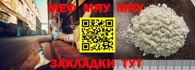 прущая мука Кинель