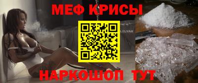 прущая мука Кинель