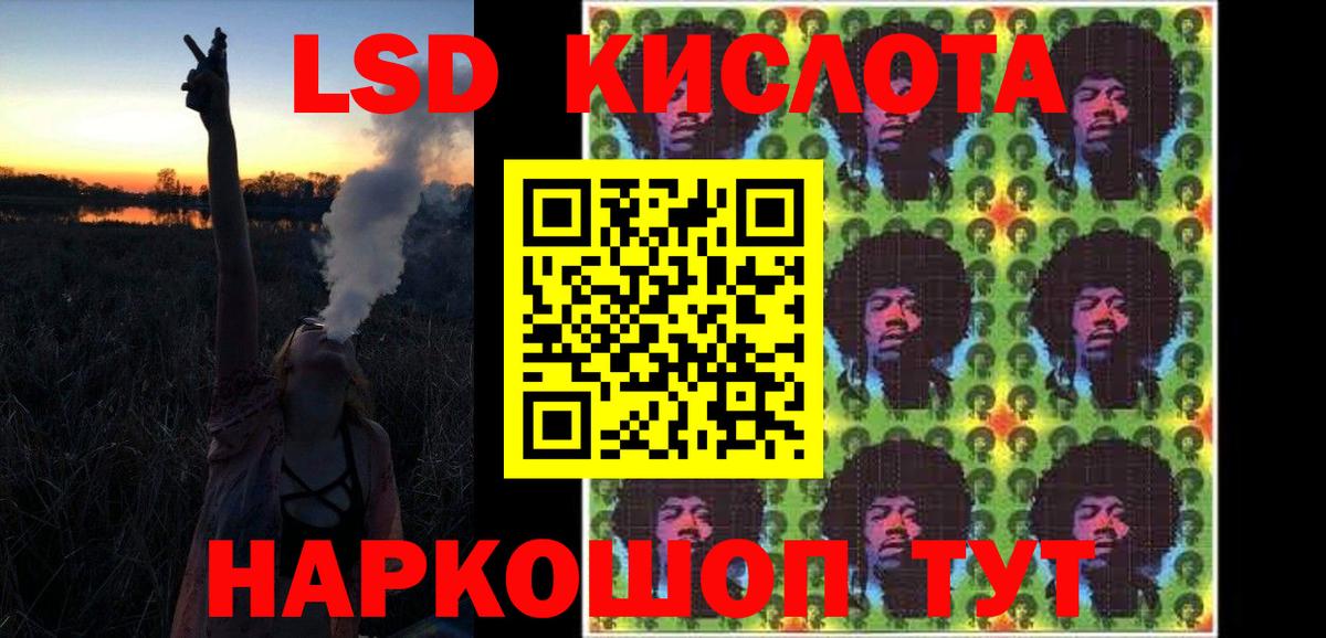 Чернушка  LSD-25 экстази ecstasy  hydra ссылка  Вход с VPN 