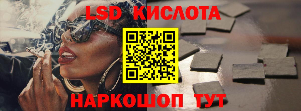 ГАШ  Вейп ТГК  Меф кристаллы  Меф МЯУ МЯУ  Вход с VPN  LSD-25  Бошки Шишки  Чернушка  ГАШ 