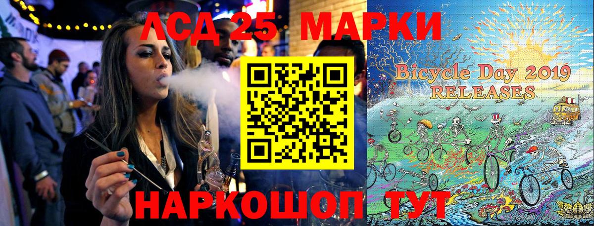 Наркотические марки 1,8мг Чернушка