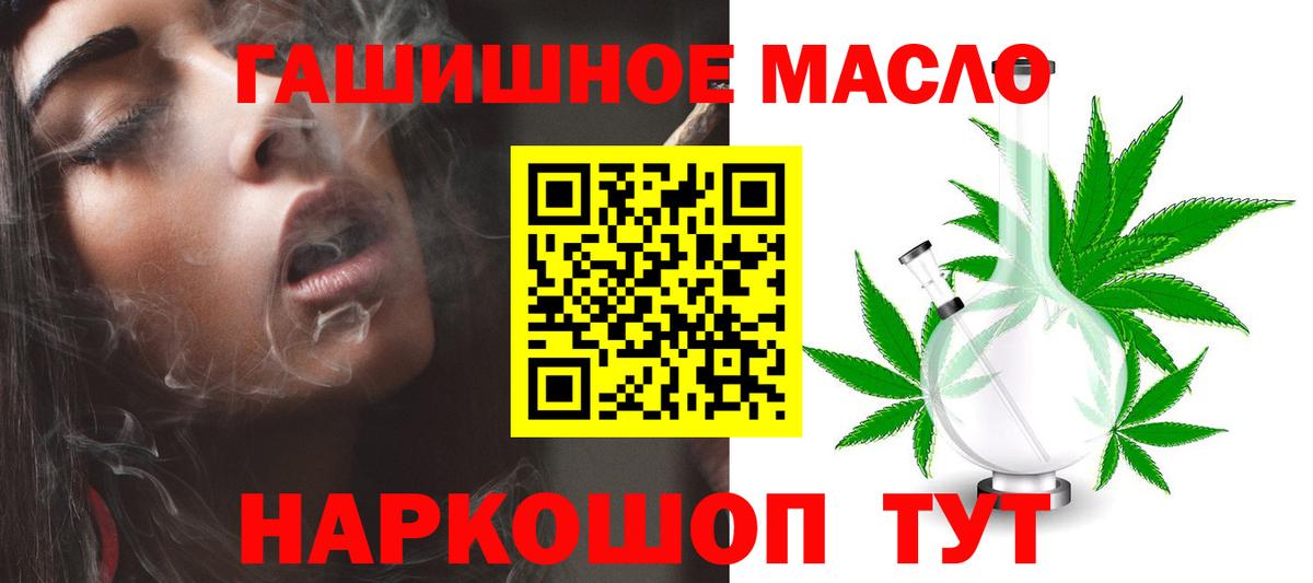 Чернушка  Дистиллят ТГК концентрат  Дистиллят ТГК Wax  МЕГА сайт  Вход с VPN 